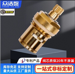 Faucet copper thickened valve core pressure resistant high temperature resistant quick open faucet stainless steel angle valve copper valve core accessories wholesale