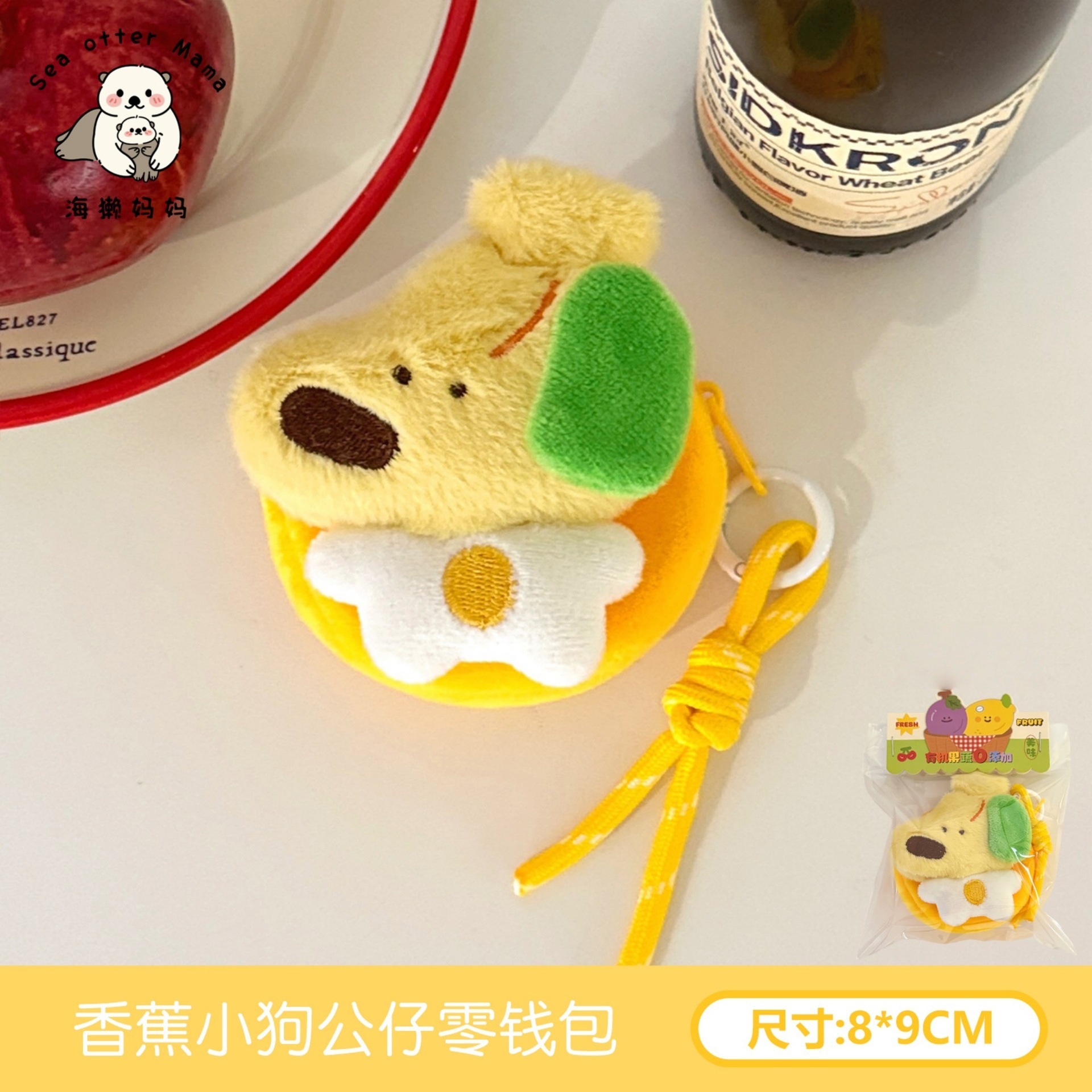 Monedero de Peluche de Felpa para Almacenamiento y Uso Diario