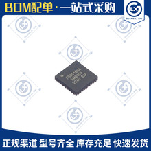 FR8016HAȫ��ԭװ���߳��͹�������BLE5.1оƬQFN32(4x4) ��Ƭ��