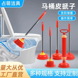 其他卫浴洁具;马桶吸;其他厨卫五金