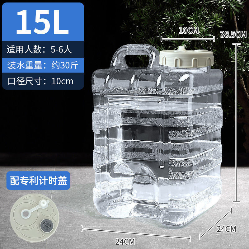 泡茶储水桶家用桶装矿泉纯净茶道工夫茶饮用水专用抽水PC大桶|undefined