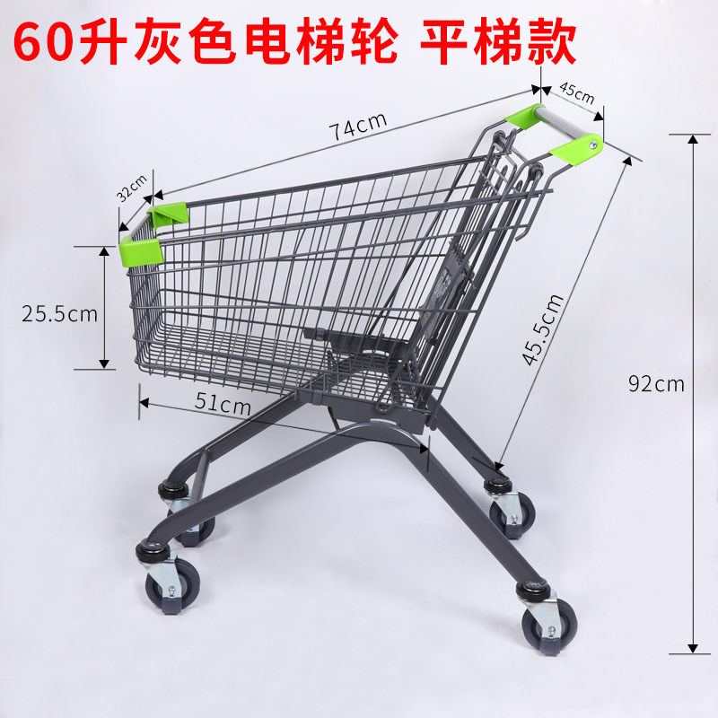 쇼핑몰 용 60 리터 회색 엘리베이터 휠