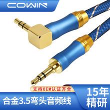 �� ��aux���l��܇��܇�d3.5mm��������܇��푾���X���伃�~���^