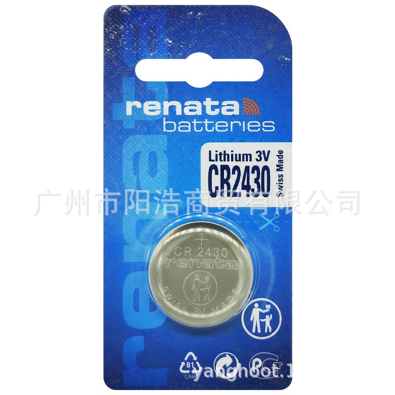 瑞士renata瑞纳达CR2430数码汽车钥匙遥控器玩具钟表3V纽扣锂电池