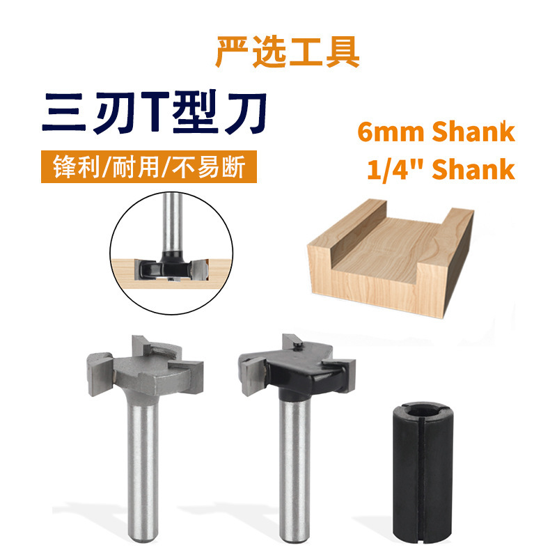 Three-Edged T-Shaped Knife 1/4 Shank Groove Milling Cutter Slotting Tool Slotted T-Shaped Tenon Knife Trimming Machine Special Woodworking Milling Cutter Three-Edged T-Shaped Knife 1/4 Shank Groove Milling Cutter Slotting Tool Slotted T-Shaped Tenon Knife Trimming Machine Special Woodworking Milling Cutter