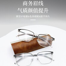 �������з������۾���������99036�����п��ɫ����üë�۾���
