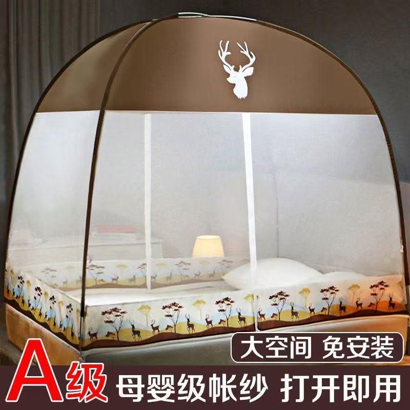 Mosquito net for home use
