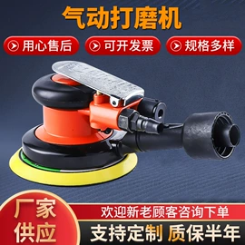 气动喷枪;喷枪;气动刻字笔