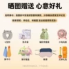 [【购买窗帘好礼相赠】]