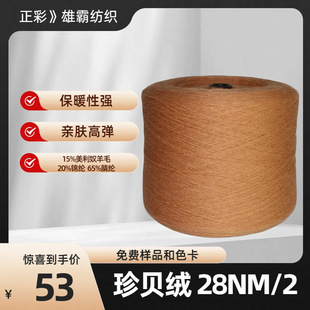 28֧��ؐ�q��ë������15%����ū��ë20%�\�]����65%��]�켏��