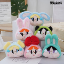 ���l������Ů��ë�q�����Ę耳׿ے�������Θ���ץ���ޙC