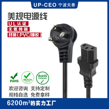 UL�����Դ����Ҏ���^��Ʒ��β̨ʽ��X�����ʽ��о�����Դ��