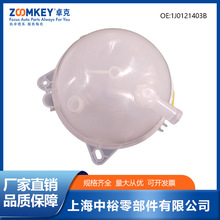 ��܇��sҺ��Ûˮ���m��춊W�ϸ�ˮ��1J0121403B