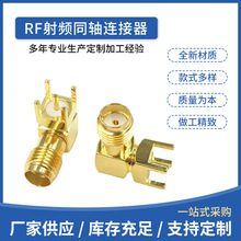 SMA-KWE四角半牙RF射频同轴连接器外螺内针内孔48h直式卧式接头