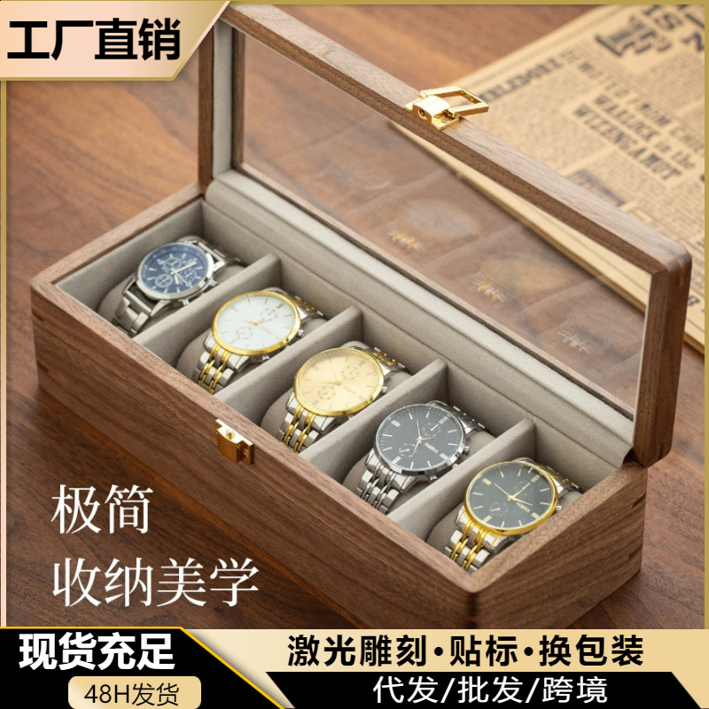 Black Walnut Watch Storage Box for Home Use, Exquisite and Luxurious Watches, Wooden Display Display Watch Box
