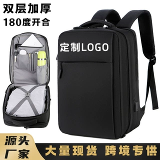 新款双肩包大容量双层出差旅行背包行李包商务电脑包可印logo背包