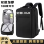 新款商务双层大容量双肩包