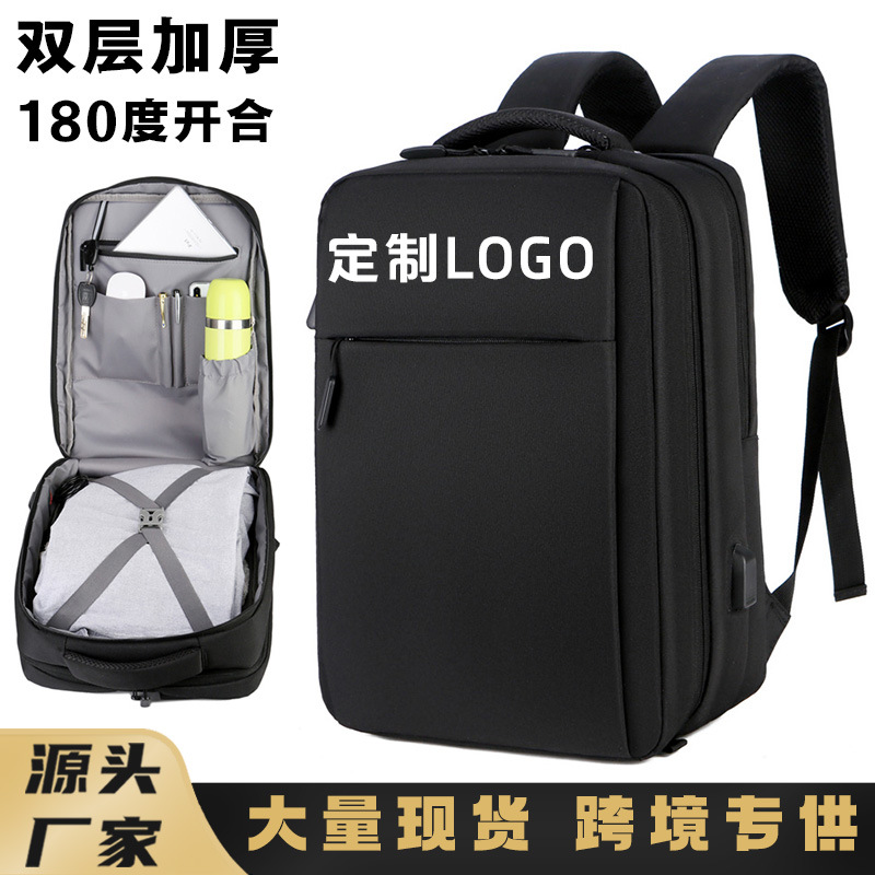 Nueva mochila de gran capacidad de doble capa mochila de viaje de negocios mochila bolsa de equipaje bolsa de ordenador de negocios logotipo imprimible