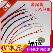 ֹDIYС늾0.3ƽa~оֱ·tؓO