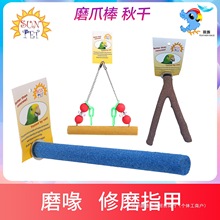 SUNPET����ĥצ��ĥ��ĥ��ĥɰ��վ��վ�˹�ĵ�����������Ʒ�þ�