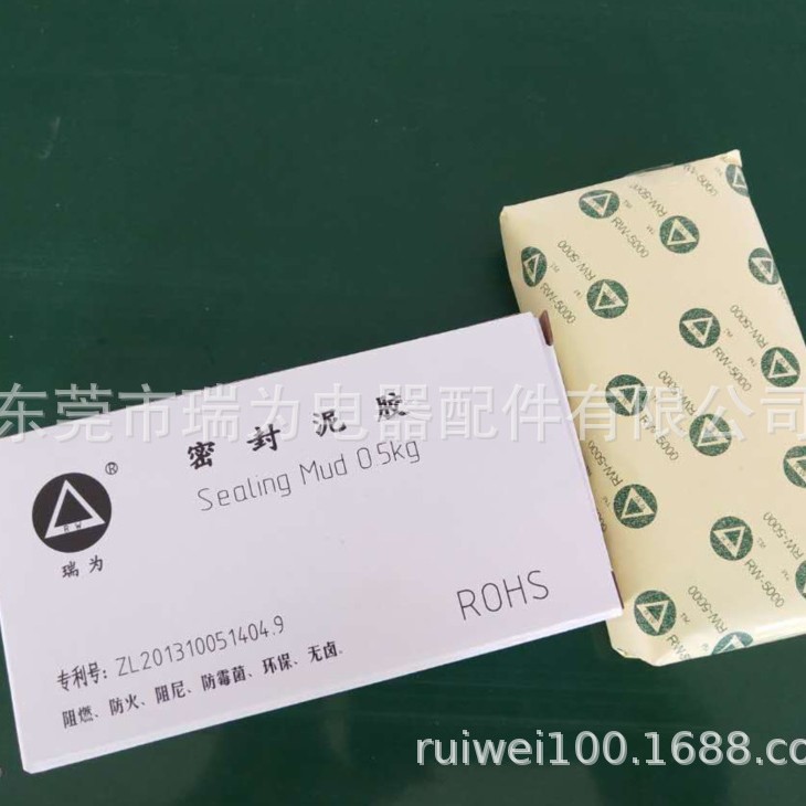 可按需定制防火泥防爆防水泥 橡皮泥密封泥胶 箱机柜密封材料