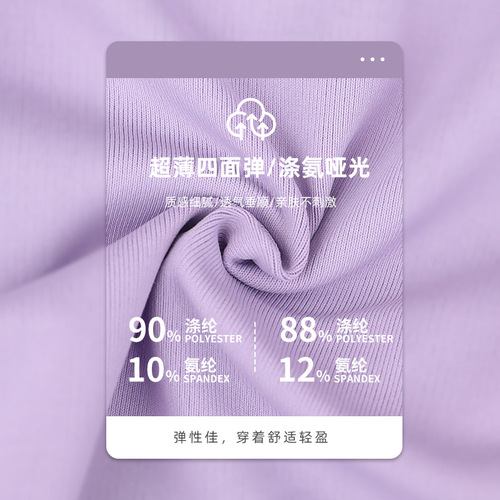 Cross-border European and American summer vacation two-piece anti-exposure sports shorts for women's fitness running training thin breathable yoga pants