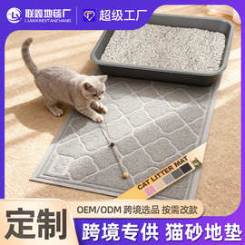 猫砂地毯厚实的猫砂垫可接住脏乱保护室内地板适用于猫砂箱垫猫咪