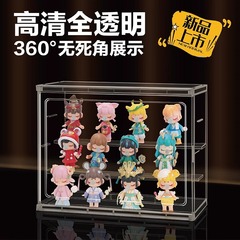 ブラインドボックス展示棚積み木高透明高精細防塵大容量収納ボックス家庭用模造アクリル収納