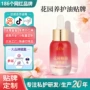 夫妻保养spa私密精油
