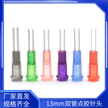 13mm�p���c�z��^�c�z�C���P���^��Ӣ���ݿ���^�D���^���z��^