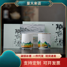 陶瓷马克杯带盖过滤内胆办公水杯套装商务文创礼盒礼品送领导老师