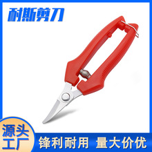 厂家批发现货园林绿化剪刀 弯头修枝果树剪刀直头园林园艺剪刀
