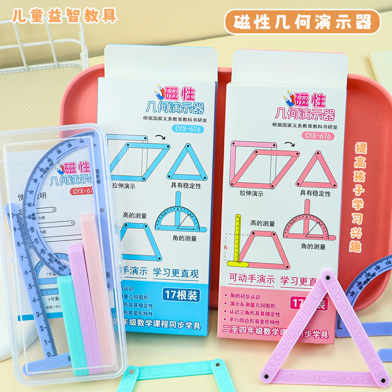 Magnetic Geometry Demonstrator Student Protractor Teaching Aids Right Angle Acute Angle Drawing Angle Teaching Material Answer Test Ruler