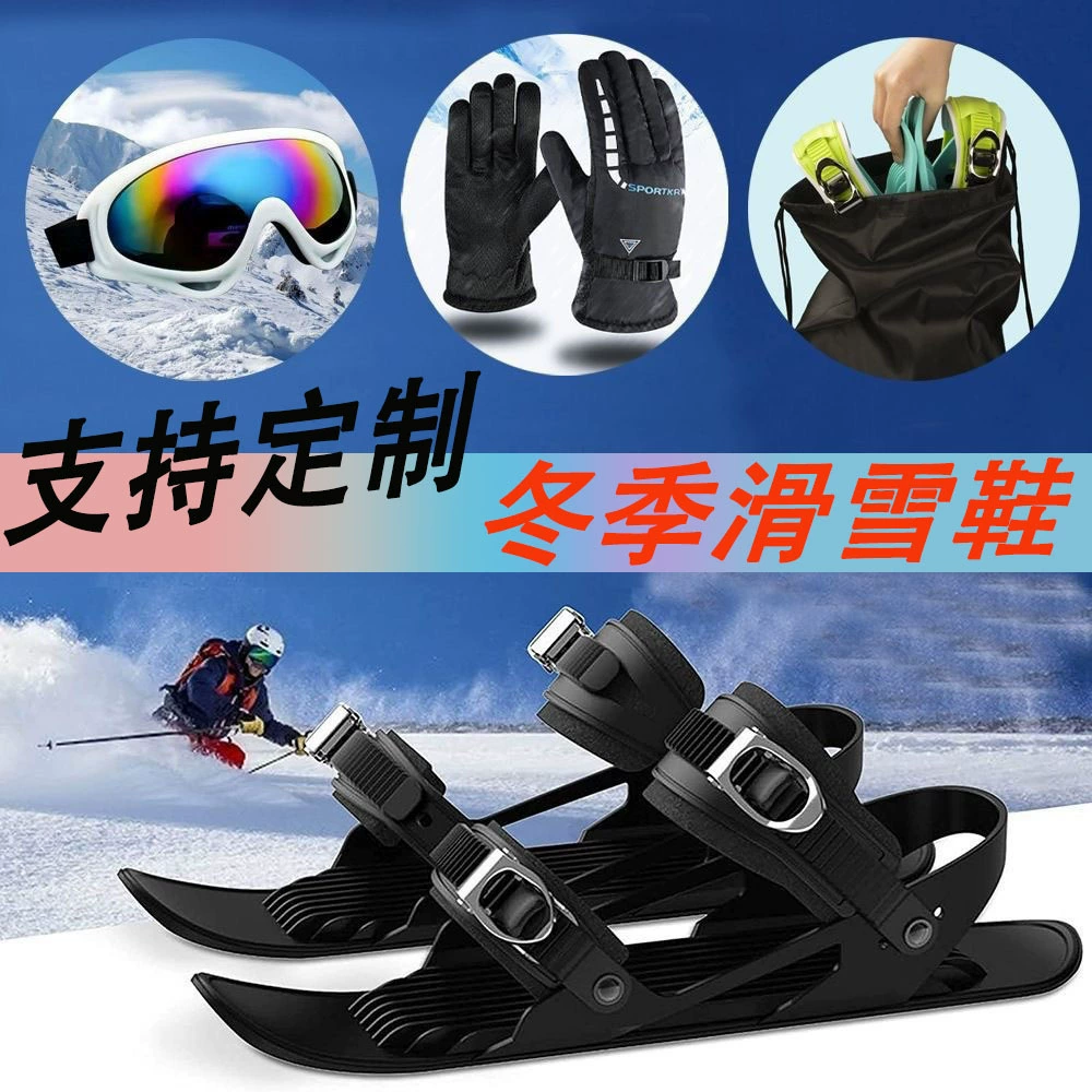 Snowfeet зимние спортивные туфли для сноуборда на открытом воздухе, лыжная обувь, лыжная серия, производители лыжных принадлежностей, оптовая продажа