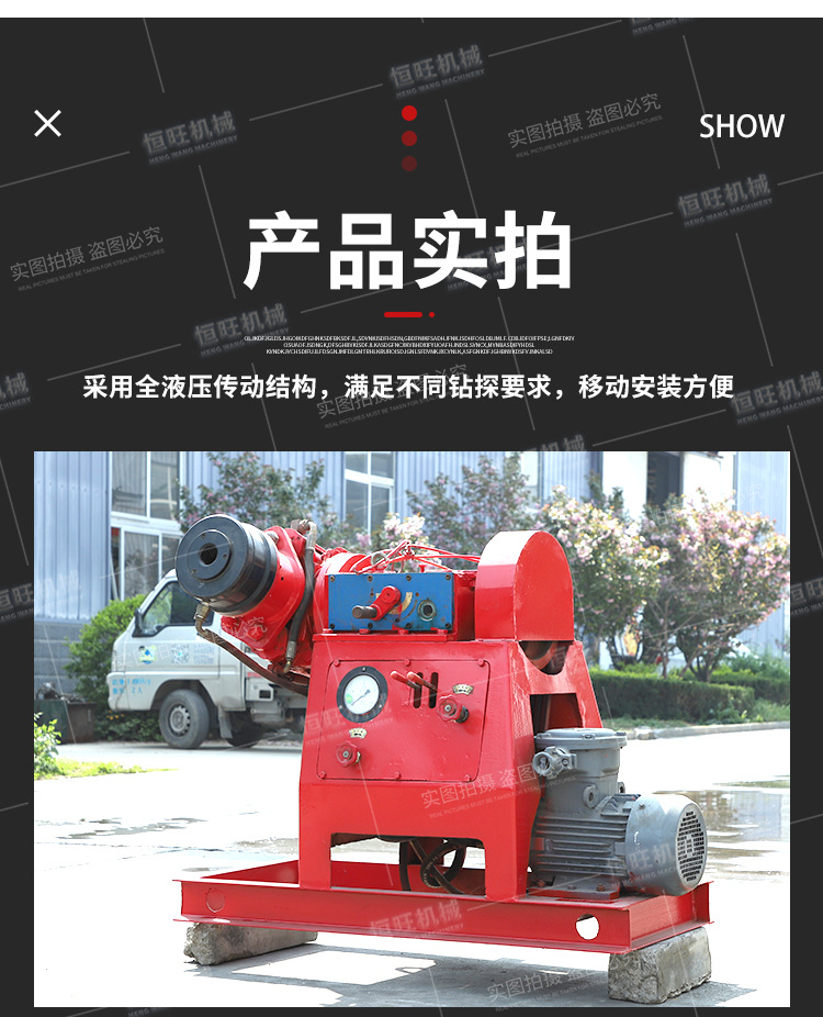zlj坑道钻机详情750_09