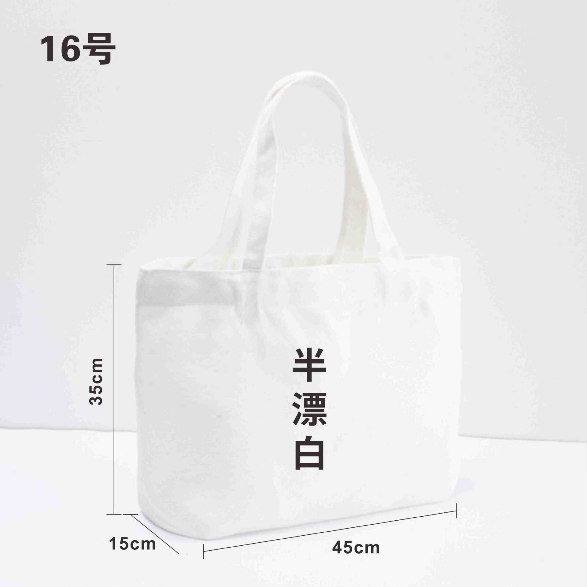 Versión horizontal semiblanqueada de 35 * 45 * Fondo de 15 cm de altura