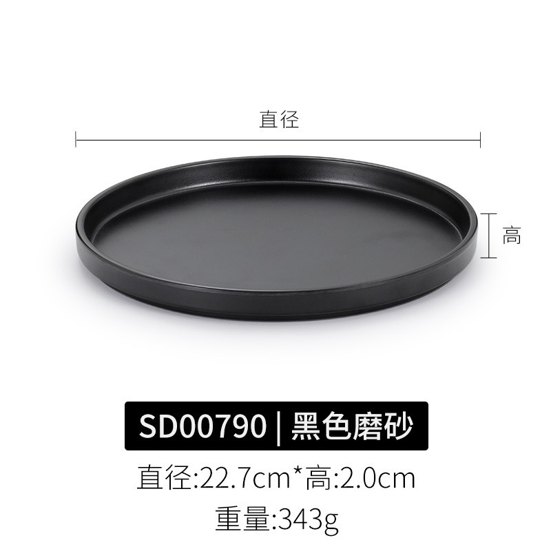 SD00790| 서리로 덥은 수출 등급 고품질