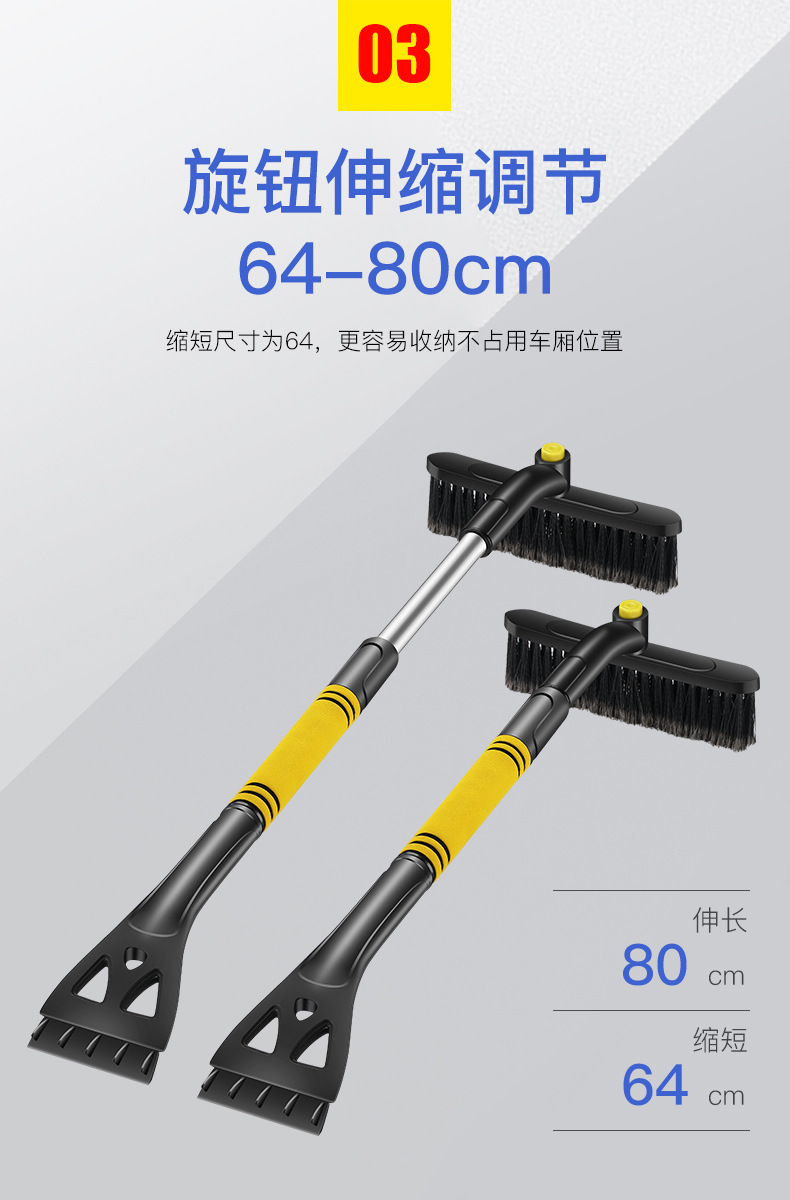 Cross-border hot sale car snow removal shovel car multi-function snow removal shovel ice tool winter two-head snow removal artifact