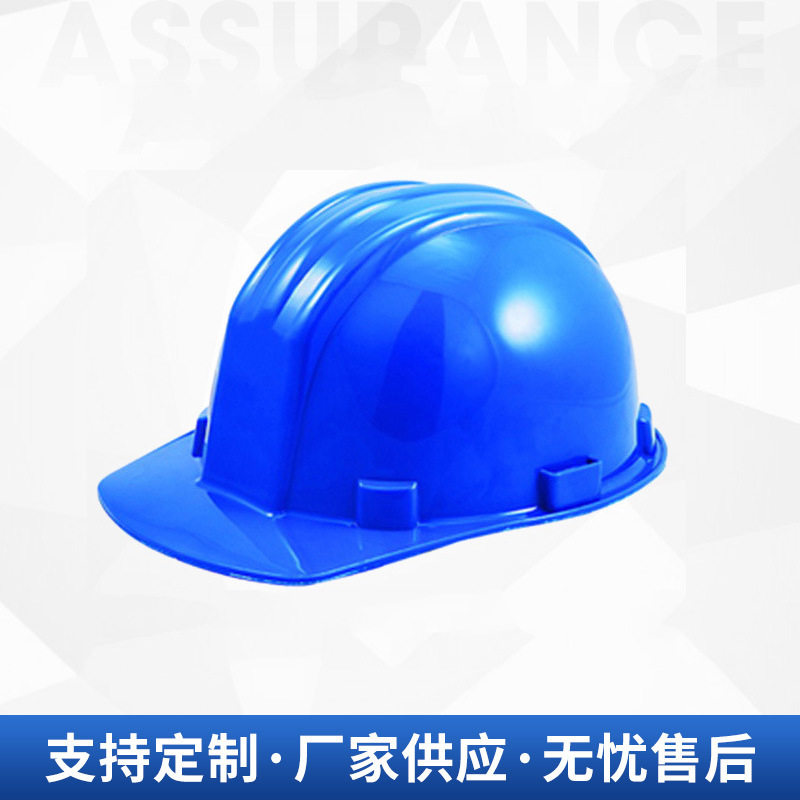厂家供应SH5 工程监理安全帽 工地施工帽 PE防护帽 头罩 塑料帽子