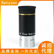 Datyson������Զ�����1.25Ӣ��66��6mm���Ŀ��5P9919Y