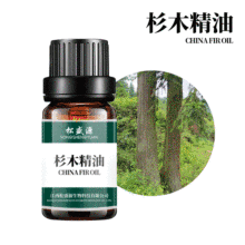 厂家现货供应 杉木油 蓝杉精油 杉木精油 植物单方精油中药油原料