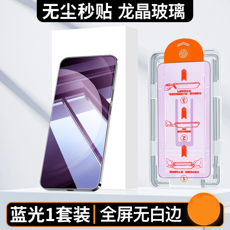 Purple blue light second sticker-dust removal warehouse soft box