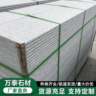 ������֥��ט���̤����̨�Aʯ �ǵ������ɽ�|�������� ʯ�ďS