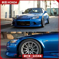 Подходит для Honda S2000, передние и задние малые широкие колесные арки из смолы, стиль VTX, защитные модифицированные малые обтекатели.