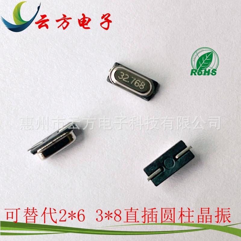 Заводская точка SMD3068 32.768K мини-патч кристалл кристалл маленький S кристалл звукорезинный часы можно заменить прямую вставку