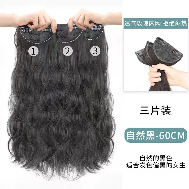 Peruca de cabello largo de mujer tipo tres piezas de imitación de cabello humano largo ondulado cabello largo recto flojo aumento de cabello invisible extensión de cabello sin rastro