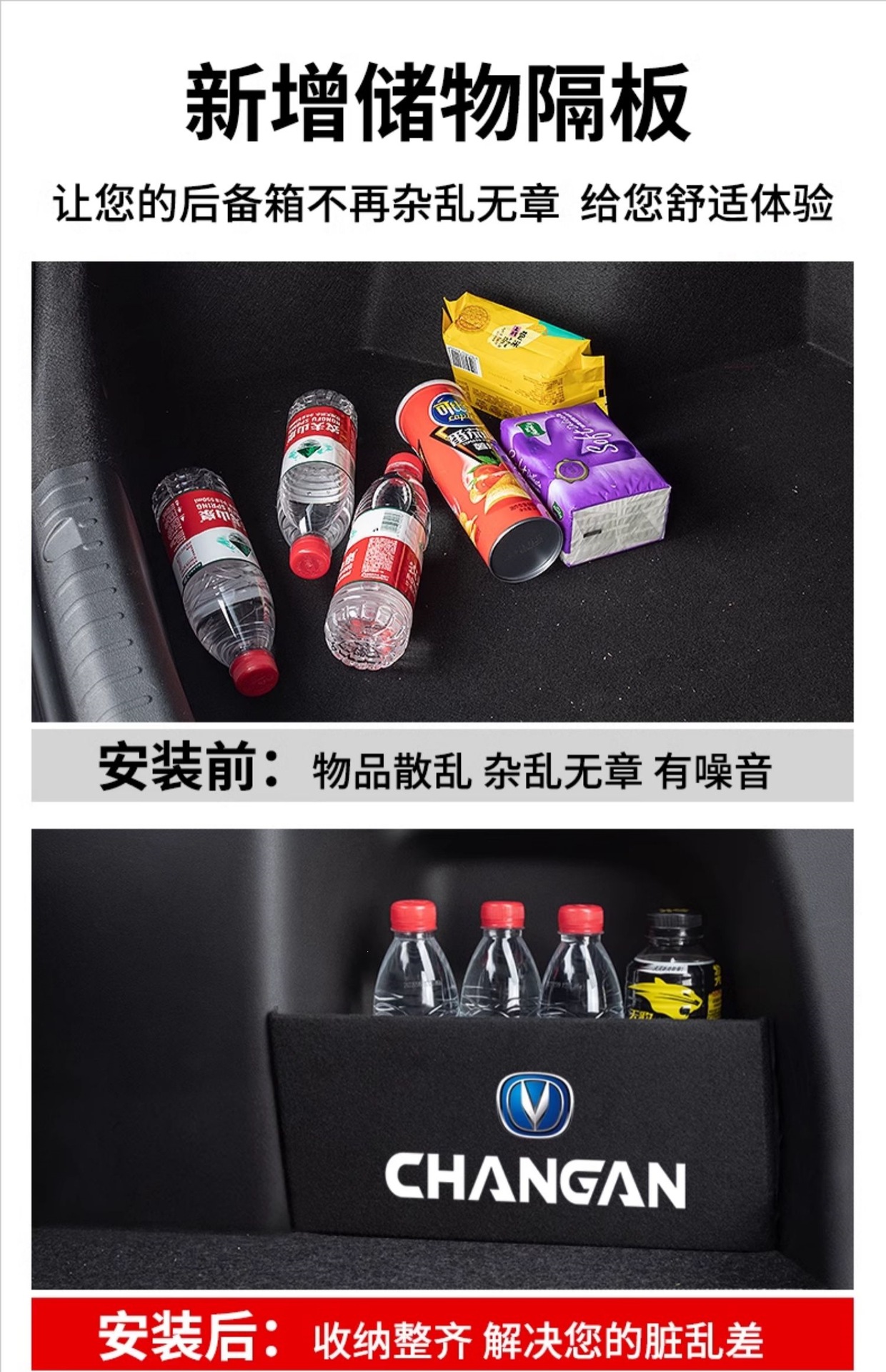 2025 Changan UNI-V full-cover trunk mat, third-generation UNI-V intelligent electric iDD trunk mat, car modification