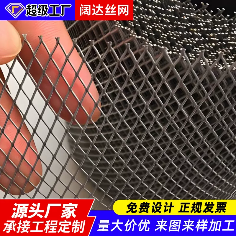 镀锌菱形网不锈钢金属钢板网片厂家金属钢板网菱形网拉伸钢板网