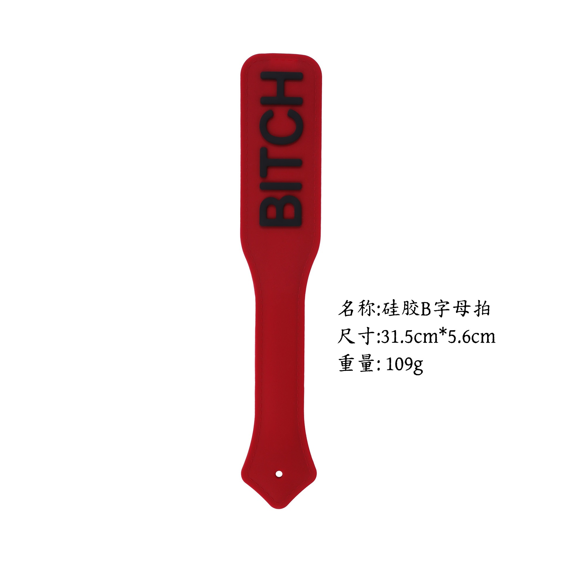 Una herramienta de SP SMT para enseñar bateas de cuero chicote pequeño círculo conjunto de chicote suelto chicote anillo regla para adultos