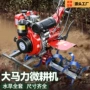 家用农用新款2025耕田机